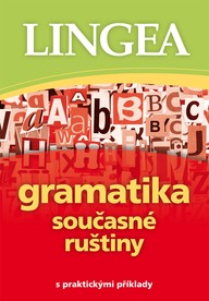 E-kniha Gramatika současné ruštiny