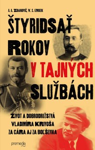 E-kniha Štyridsať rokov v tajných službách