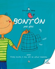 E-kniha Bontón pre deti