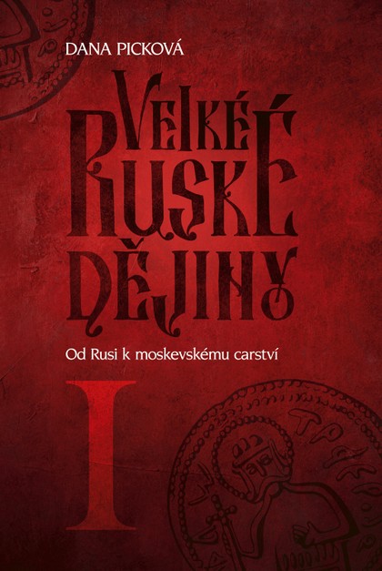 E-kniha Velké ruské dějiny I: Od Rusi k moskevskému carství