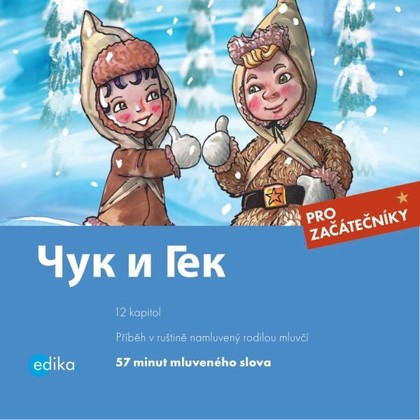 Mluvené slovo Čuk i Gek